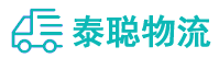 重庆到汤旺河区物流公司
